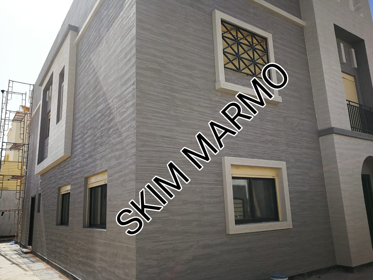 سكيم مارموا